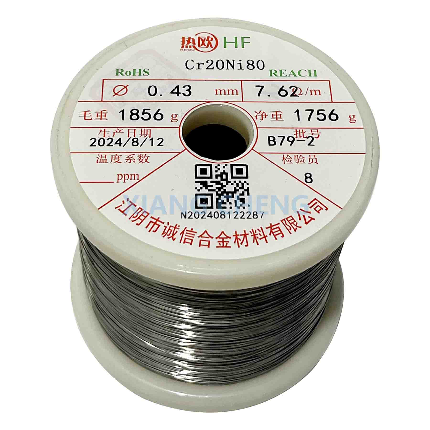 Сплав Cr20Ni80/80Ni20Cr/NiCr8020 высокоэффективный для компонентов промышленных печей
