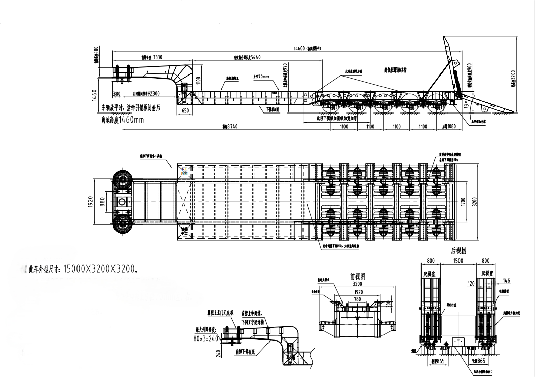 Semiremolque de lecho bajo de trabajo pesado para transportar con seguridad maquinaria y vehículos de construcción de equipos de gran tamaño