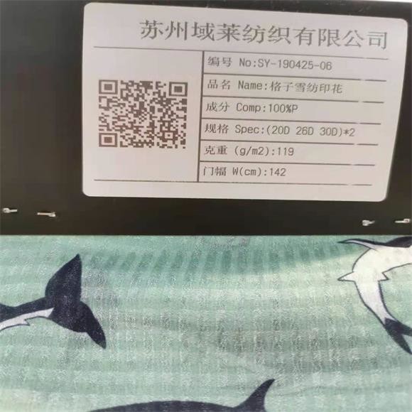 Женщины Crinkle Ripstop одевают ткань 119gsm 57