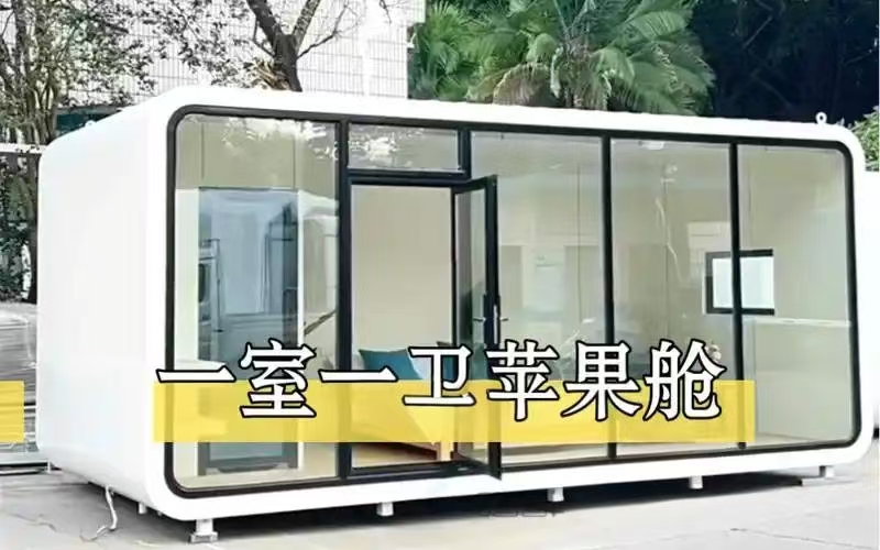 40ft High-Temperature Cold Resistance Capsule Container House for Hotels Apple Warehouses Vessel House Outdoor Home Office