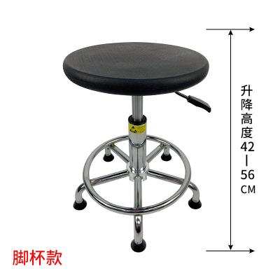 42cm - 56cm Medical Saddle Stool PU Foam Clear Room Cadeiras ESD com rodas