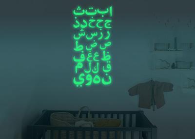 Ofícios materiais da decoração da casa do vinil DIY, papel de parede fluorescente dos textos árabes