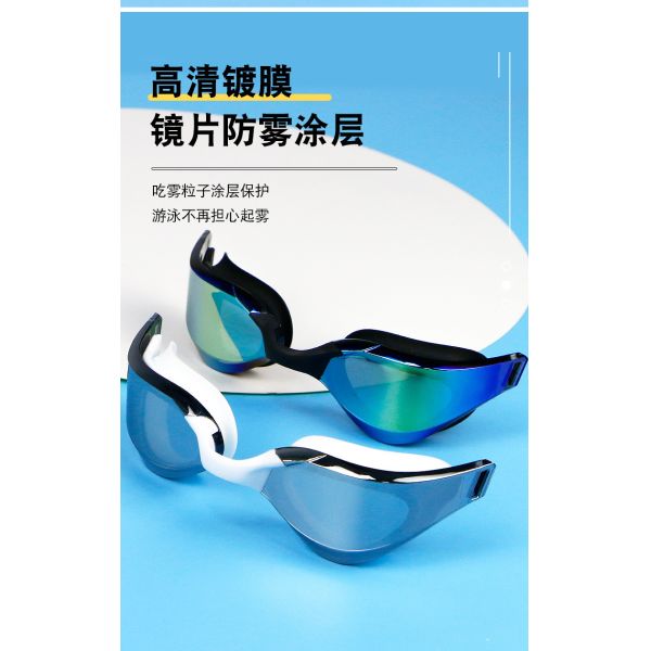 HD Electroplated Swimming Goggles Non Fog Swimming Goggles Anti UV With Adjustable Nose Bridge