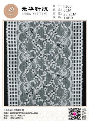 24cm Computer stretch lace foreign trade high-quality underwear, swimsuit, wedding dress, sexy clothing production