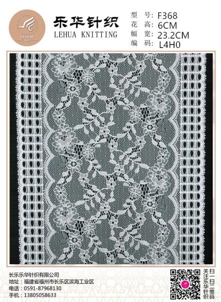 24cm Computer stretch lace foreign trade high-quality underwear, swimsuit, wedding dress, sexy clothing production