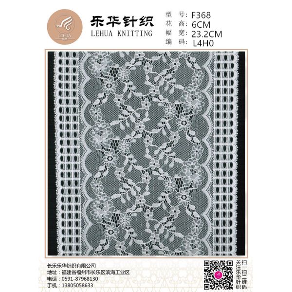 24cm Computer stretch lace foreign trade high-quality underwear, swimsuit, wedding dress, sexy clothing production
