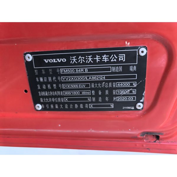 2020 Sany 62M Concrete Pump Truck with V-o-l-v-o Chassis and Only 500 Working Hours