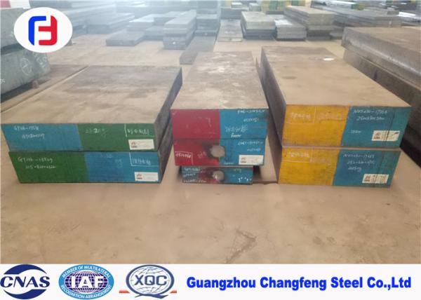 Cold Work High Speed Tool Steel M2 / 1.3343 For Making Various Cutters