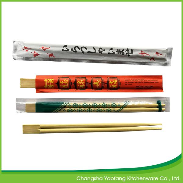 Bamboo Disposable Custom Logo Chopsticks Bulk Twins 21cm Nature