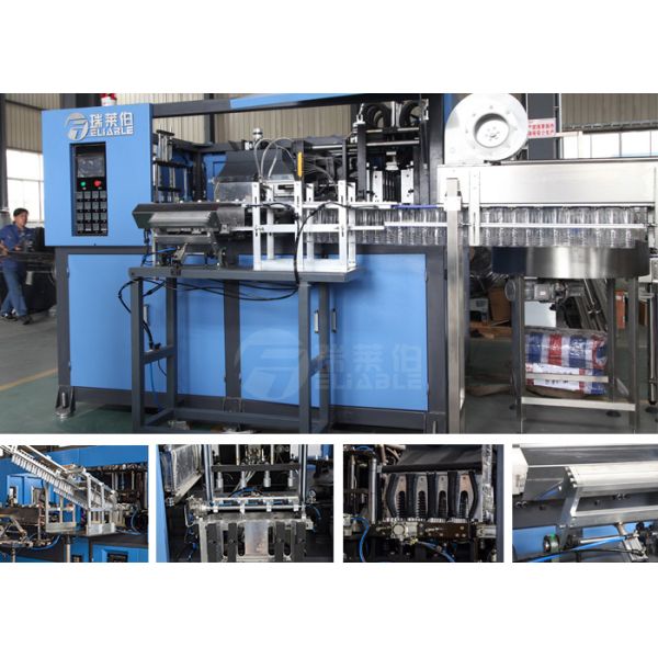 High Speed Pet Bottle Manufacturing Machine Making 660ml Bottle 4000BPH Capacity