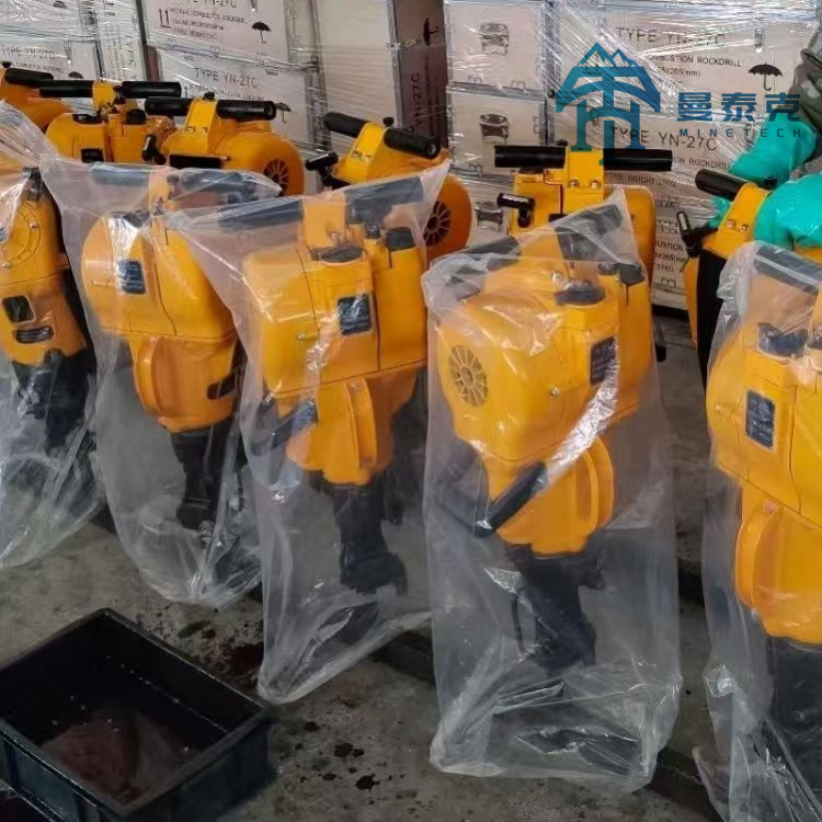 Gasoline Hand Held Rock Drilling Machine YN27C For Rock Drill And Break