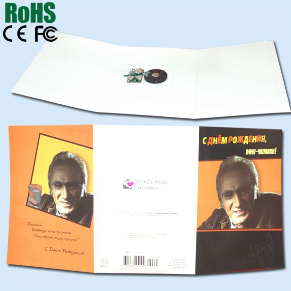 Excellent quality sound greeting card with best price