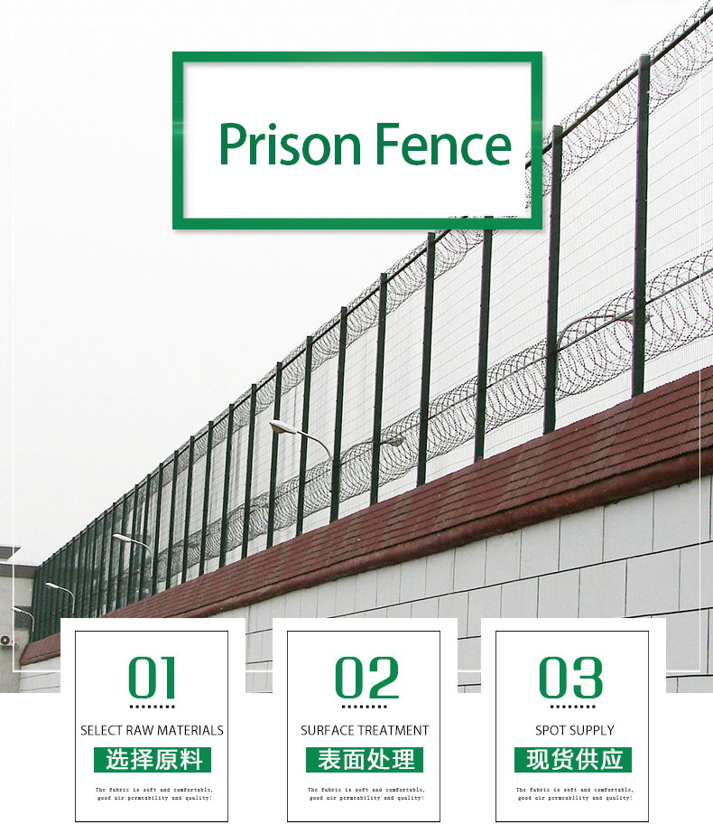 Движение дорога Стальной барьер оцинкованный колючей проволоки ограждения с порошкообразным покрытием защиты