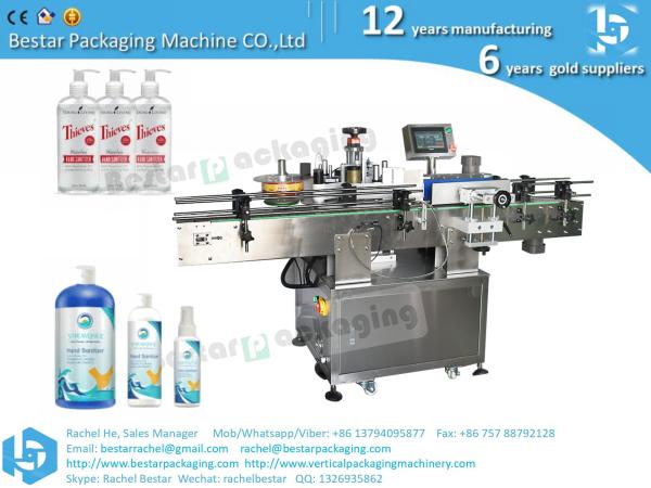 Self-Adhesive Labeling Machine For Round Bottle Flat Bottle single side Double side