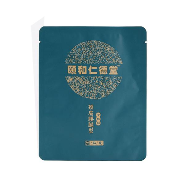 Industrial 3 Side Seal Packaging Bag For Skin Care Hand Facial Care Serum Sample