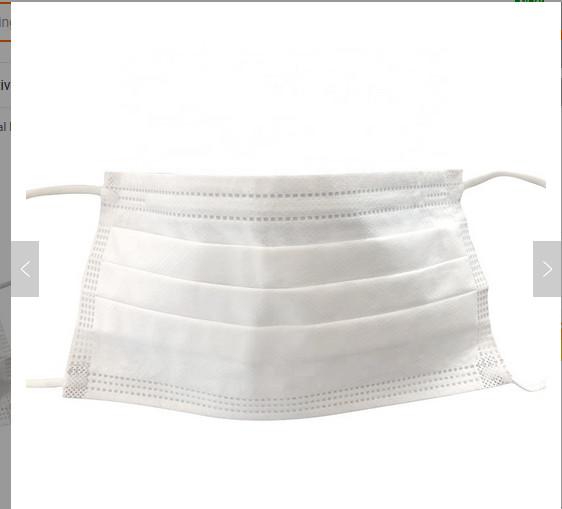 Avirulent Type II 88mm Kids Disposable Face Mask