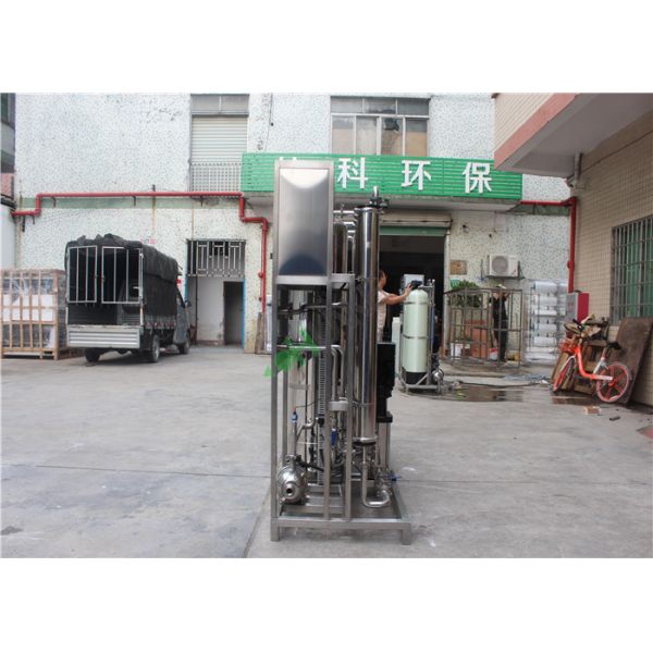 Industrial RO Water Treatment System / Commerical Drinking Water Purification Machine