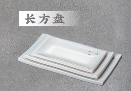 Shatterproof Melamine Tableware Collection BPA Free And Recyclable Durable Plates Bowls And Serving Sets For Hospitality