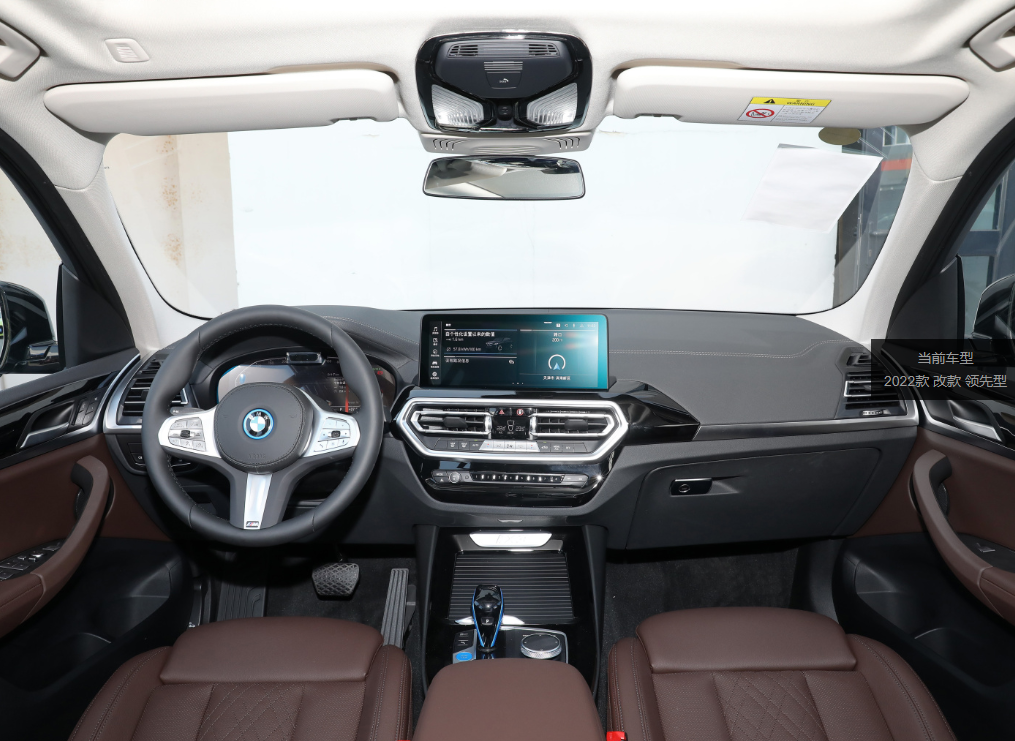 2024 BMW IX3 Энергетические автомобили Чистые электромобили 4x4 внедорожники 5-дверные 5-местные Структура кузова