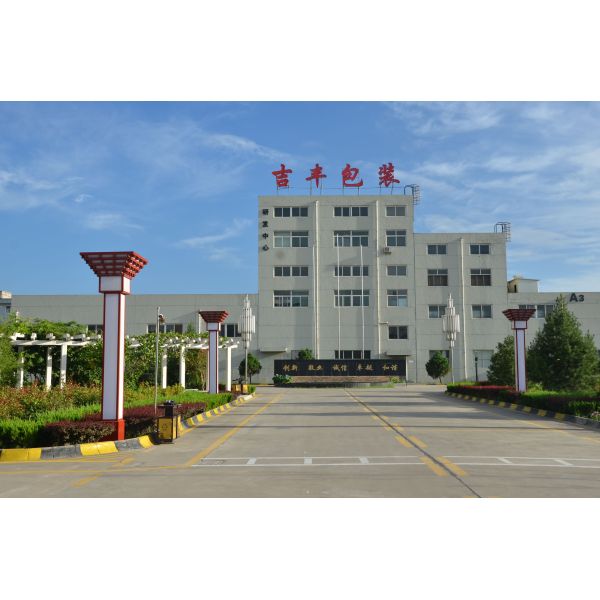 Aluminium Foil for Medicine Packaging with Vc and Op