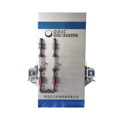 High Purity Chlorine Dioxide Generator The Game-Changer in Industrial Water Treatment