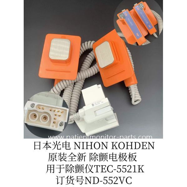NIHON KOHDEN PN:ND-552VC External Paddle  For Patient Care
