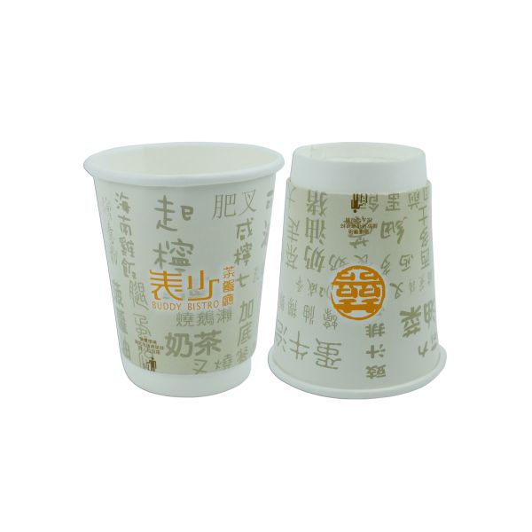 Foodgrade 8oz Disposable Paper Cups , Double Wall Paper Cups For Vending Machine
