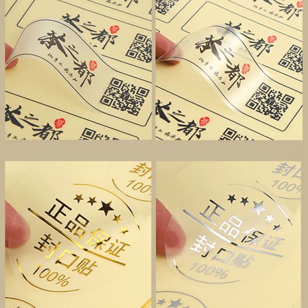 Pegatinas de papel kraft impresas personalizadas Fabricante de pegatinas con logotipo personalizado ecológicas