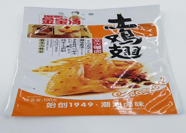 Non Toxic Three Side Seal Pouch , Customized Printed Snack Food Packaging Pouches