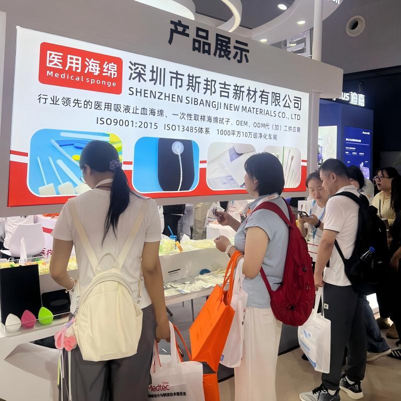 Shenzhen Sponge New Material Co., Ltd