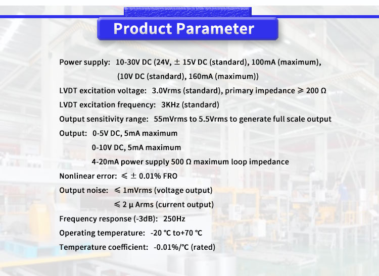 Стабильный и UNIVO ULVC1000Y LVDT/RVDT дифференциальный датчик для точных изменений смещения