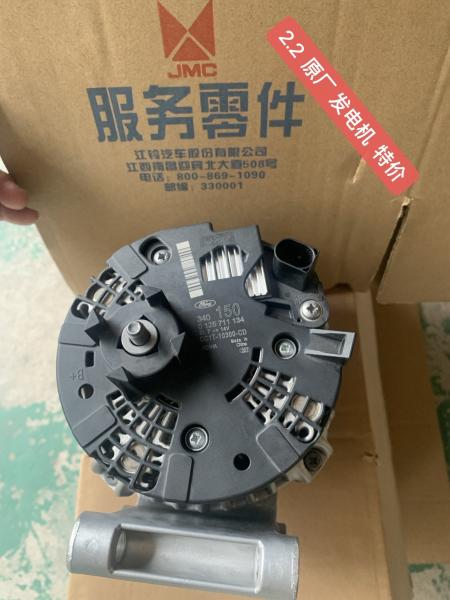 Black OEM Automobile Engine Parts Generator Auto Start CE