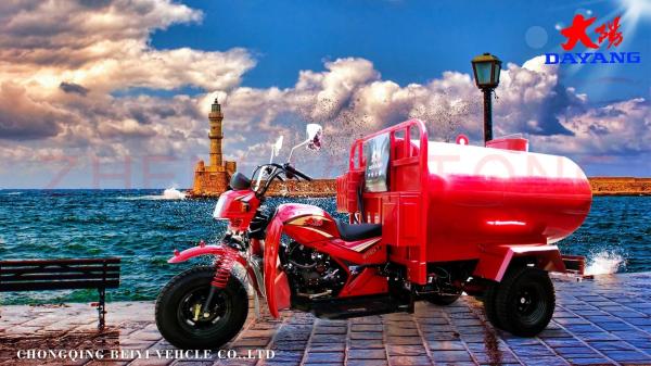 DAYANG African hot 250cc water tank tricycle with iron cabin and water-cooling engine
