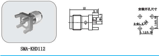 Прямой 1,13 Нм SMA женский разъемный разъем для кромки PCB