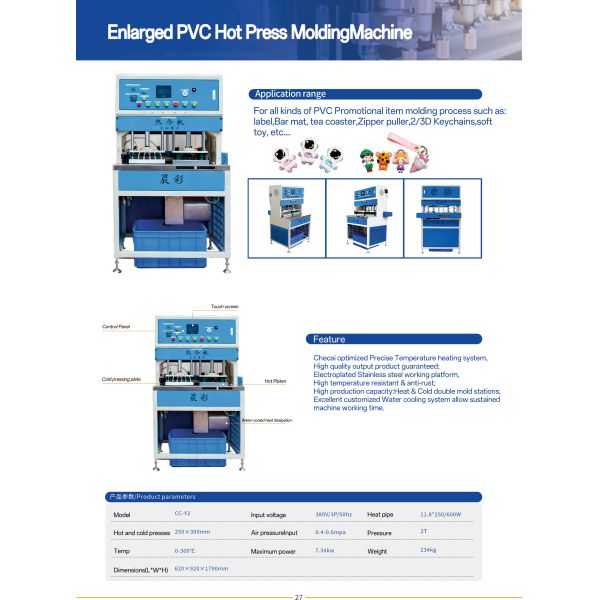 Silicon and PVC Press Molding Machine PVC Key Chain Molding Press Machine