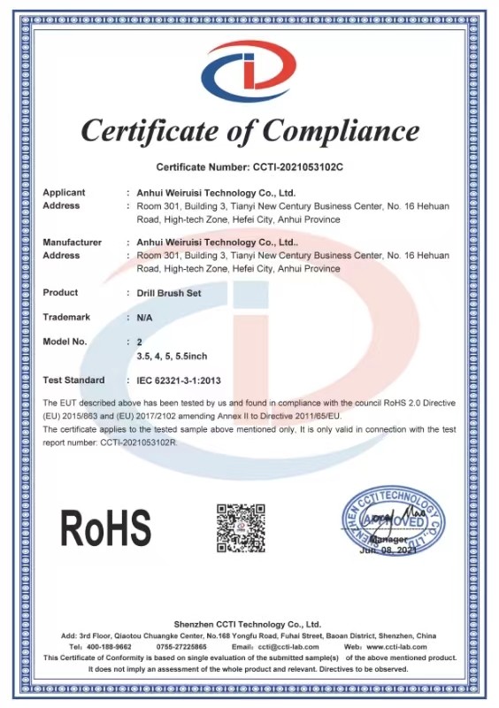Anhui Wei Ruisi Technology Co., Ltd Сертификации