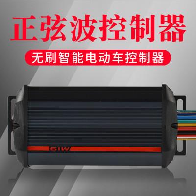 36V 52V 60V Brushless Intelligent Motor Controller 48V LCD Display