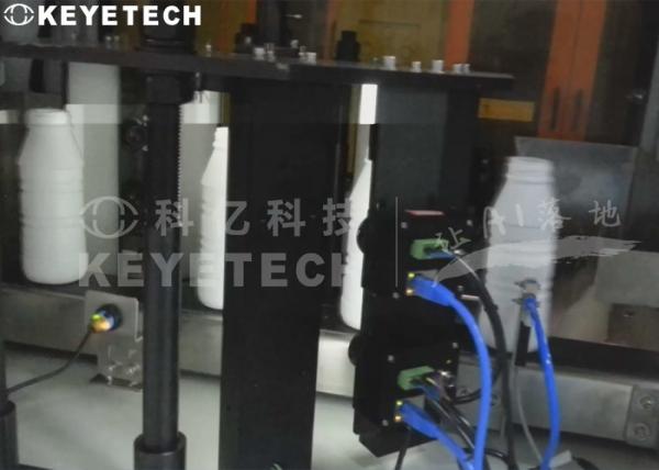 PE Pesticide Bottle Visual Inspection System for Plastic Bottles and Containers