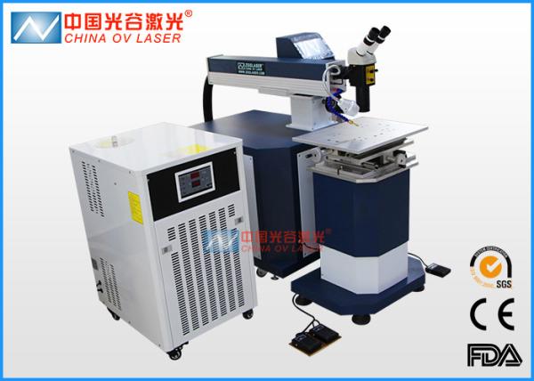 ND YAG  Metal Tool Laser Soldering Machine with 3mm Welding Depth