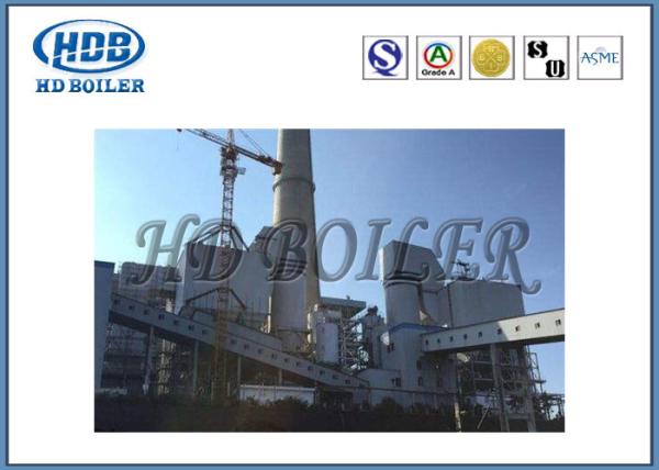 Caldeira de serviço público do leito fluidizado de circulação CFB, planta industrial da produção combinada da categoria