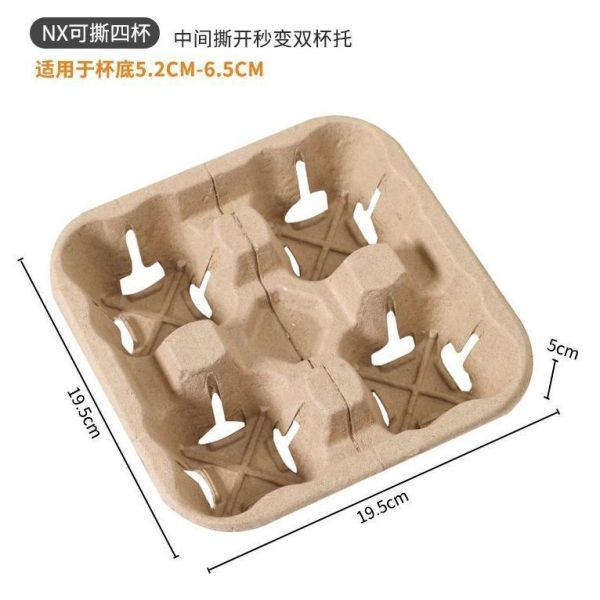 Hot Drink Cup Carrier Customized Request Biodegradable Brown Craft Paper Cup Holder Tray