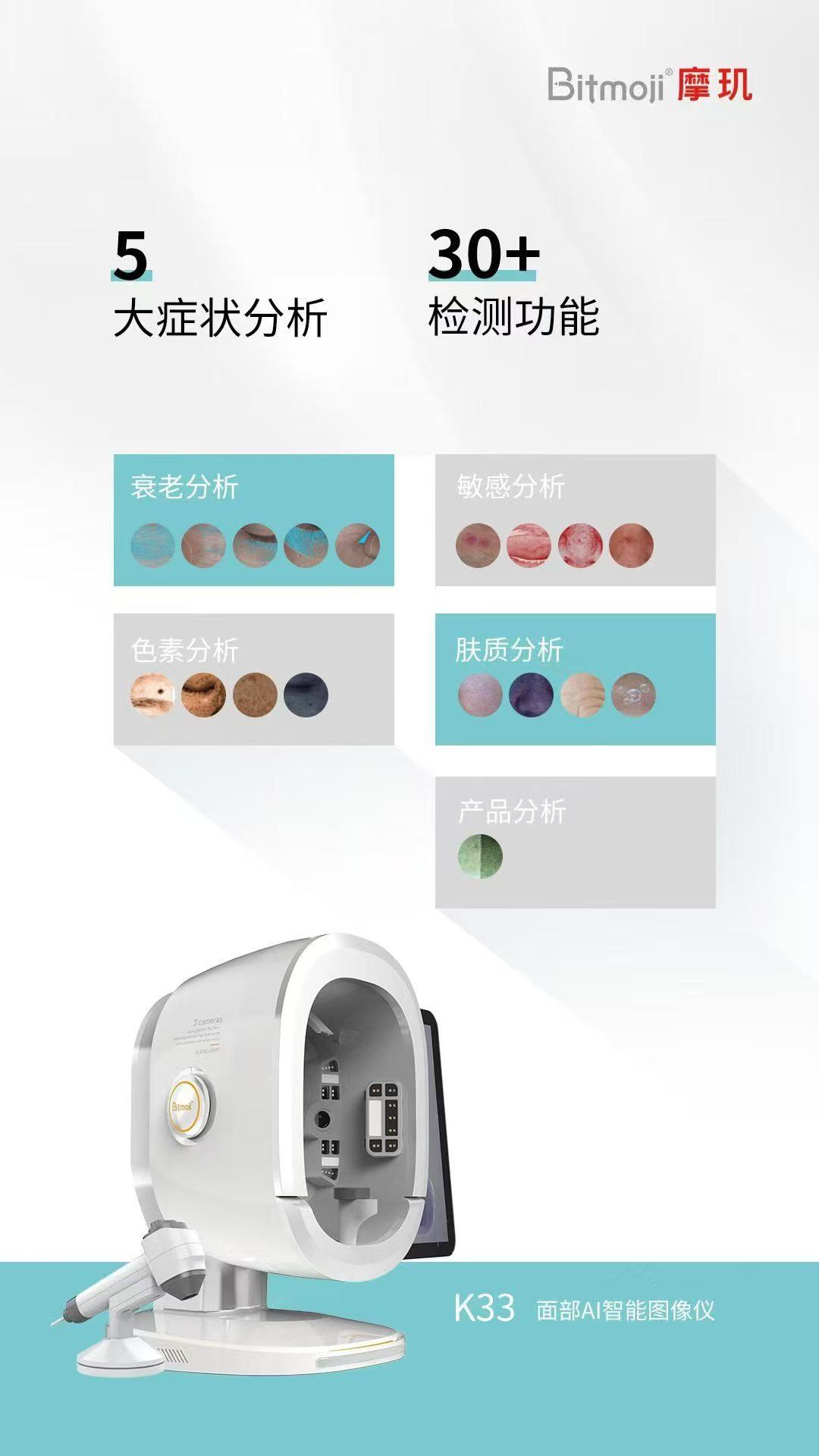 Skin Analysis Full Facial Scanner with 36 Million Image Element Spot Moisture Detector Facial Scanner UV Skin Diagnostic Suitable for All Skin Tones
