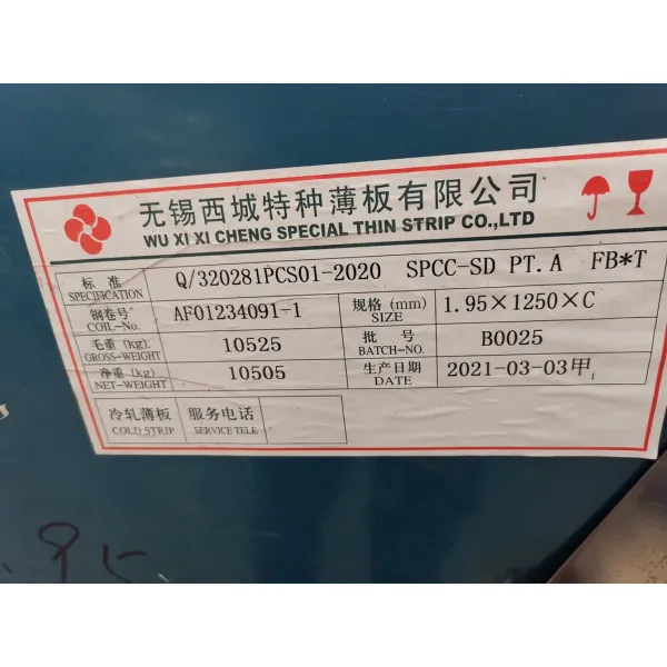 SPCC Cold Rolled Steel Strip with 0.3 - 3.0mm Thickness and 20 - 600mm Width for Industrial Applications