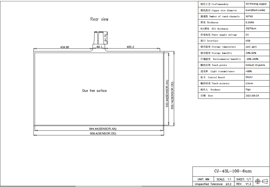 10 Points Nano Touch Foil 43 Inch Nano for Commercial Industrial