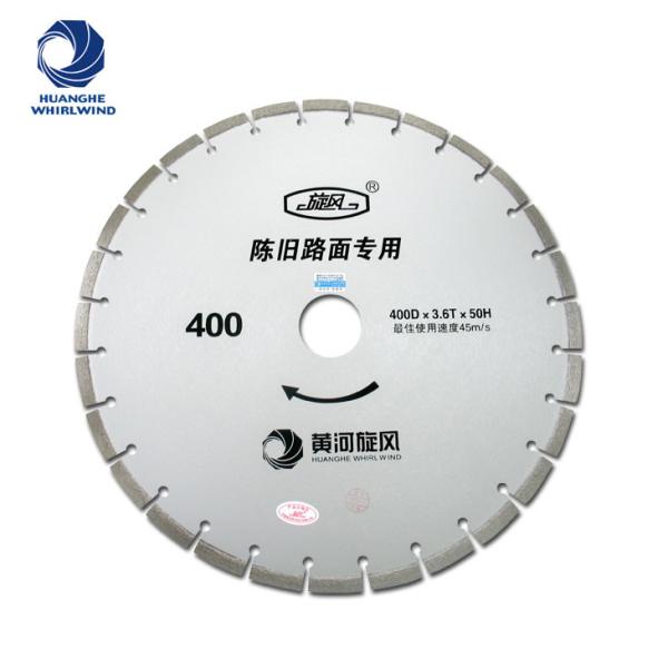Little Pollution Diamond Saw Blade Cutting Disc Wheel For Cutting Concrete