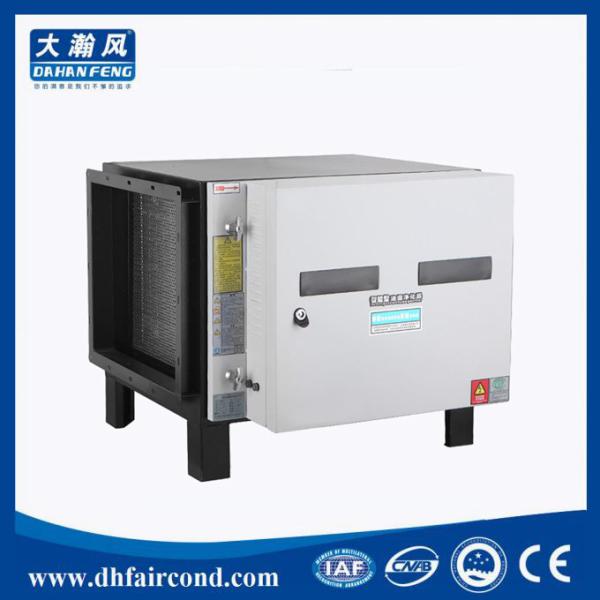 DHF DOP98% best kitchen commercial kitchen air filtration air cleaner products smoke precipitator ecology unit price esp