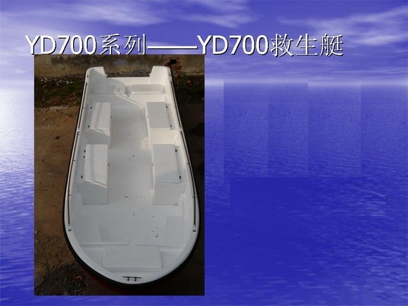 Power Save Long Range Fishing Boats Color Customized 7m 100% Hand - Laid
