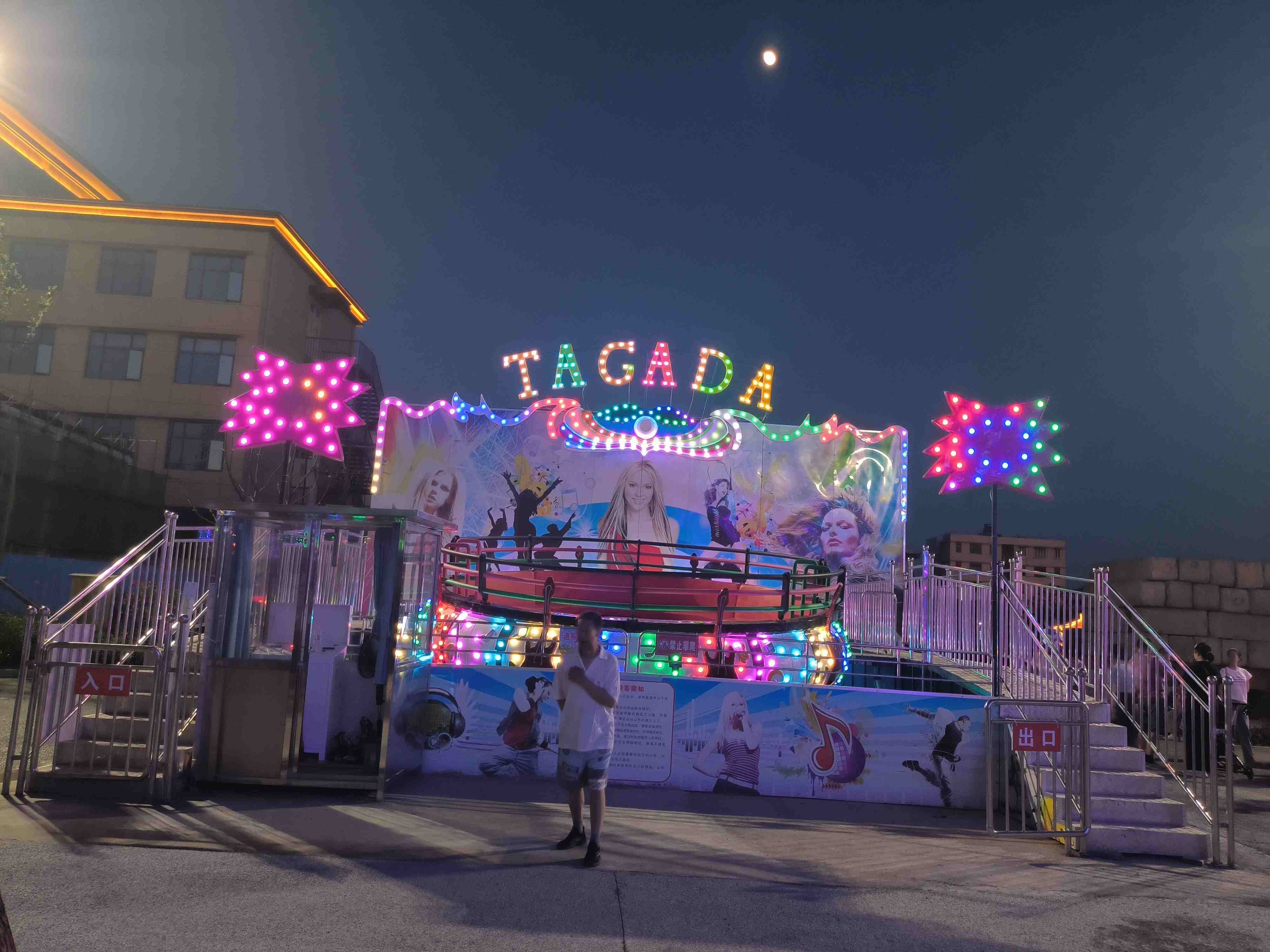 Dynamic Turntable Tagada Disco Ride Weatherproof 26W 24 Seat
