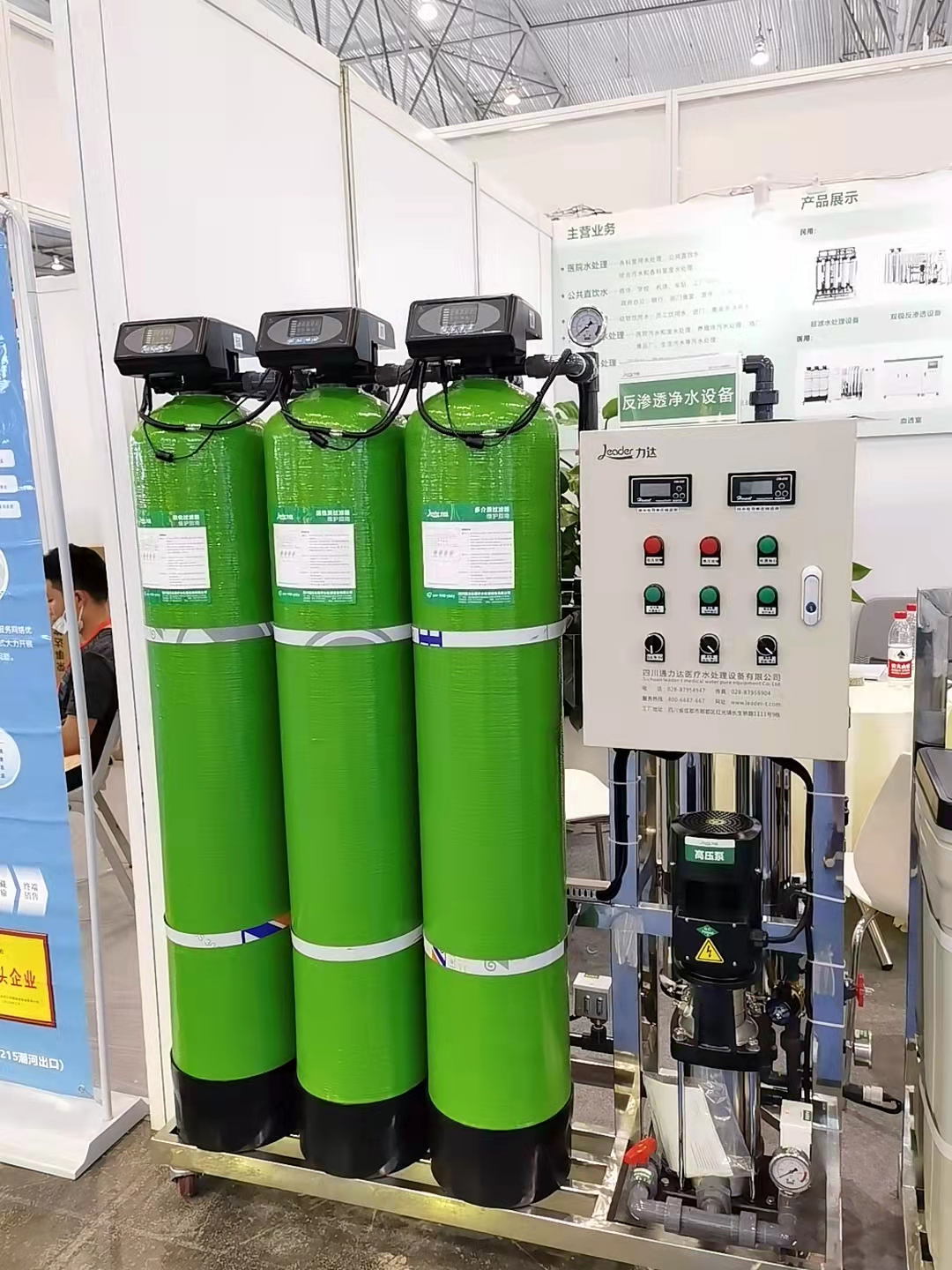 Машина завода водяного фильтра обратного осмоза 500L/H для питьевой воды