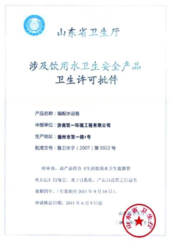 Специализированный вентилятор для крыши из нержавеющей стали для высокотемпературной вентиляции